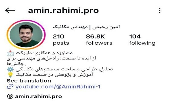 نمونه کار اول