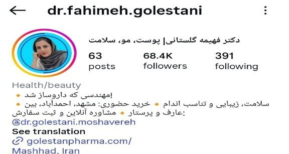 نمونه کار چهارم
