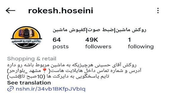 نمونه کار دوم
